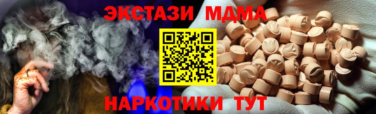 Ecstasy VHQ Пушкино