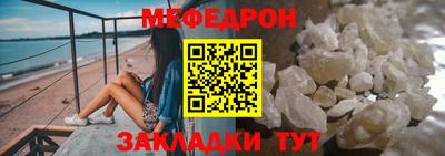 mdpv Бугуруслан