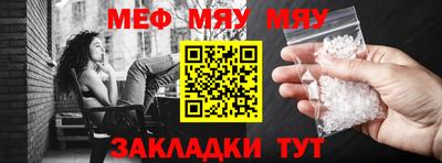 mdpv Бугуруслан