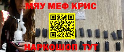 mdpv Бугуруслан