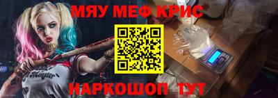 mdpv Бугуруслан