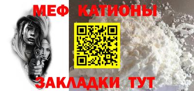 кристаллы Будённовск