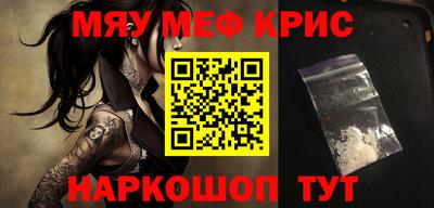 mdpv Бугуруслан