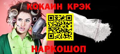 кристаллы Будённовск
