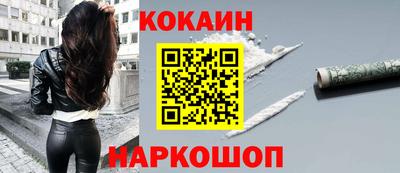 кристаллы Будённовск