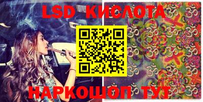 кристаллы Будённовск