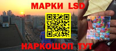 кристаллы Будённовск