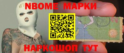 кристаллы Будённовск