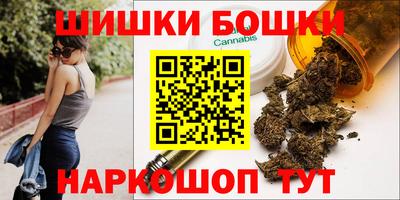 мефедрон Бузулук