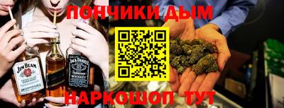мефедрон Бузулук