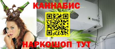 кристаллы Будённовск