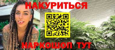 мефедрон Бузулук