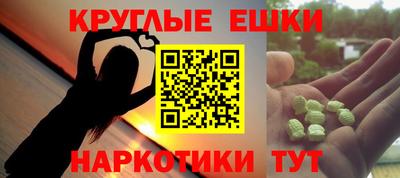 мефедрон Бузулук