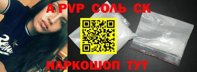 mdpv Бугуруслан