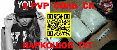 mdpv Бугуруслан