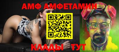 мефедрон Бузулук