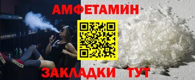 мефедрон Бузулук