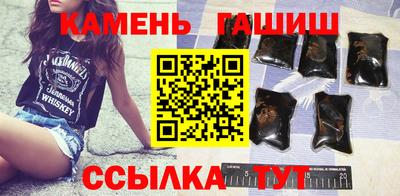 кристаллы Будённовск