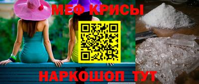 кристаллы Будённовск