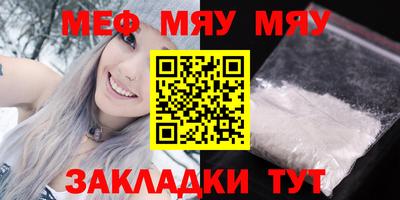 mdpv Бугуруслан