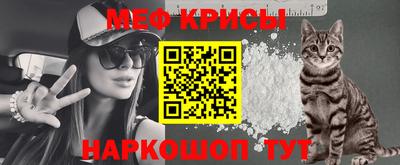 мефедрон Бузулук
