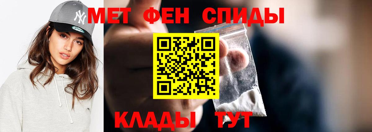 Метамфетамин кристалл Пушкино