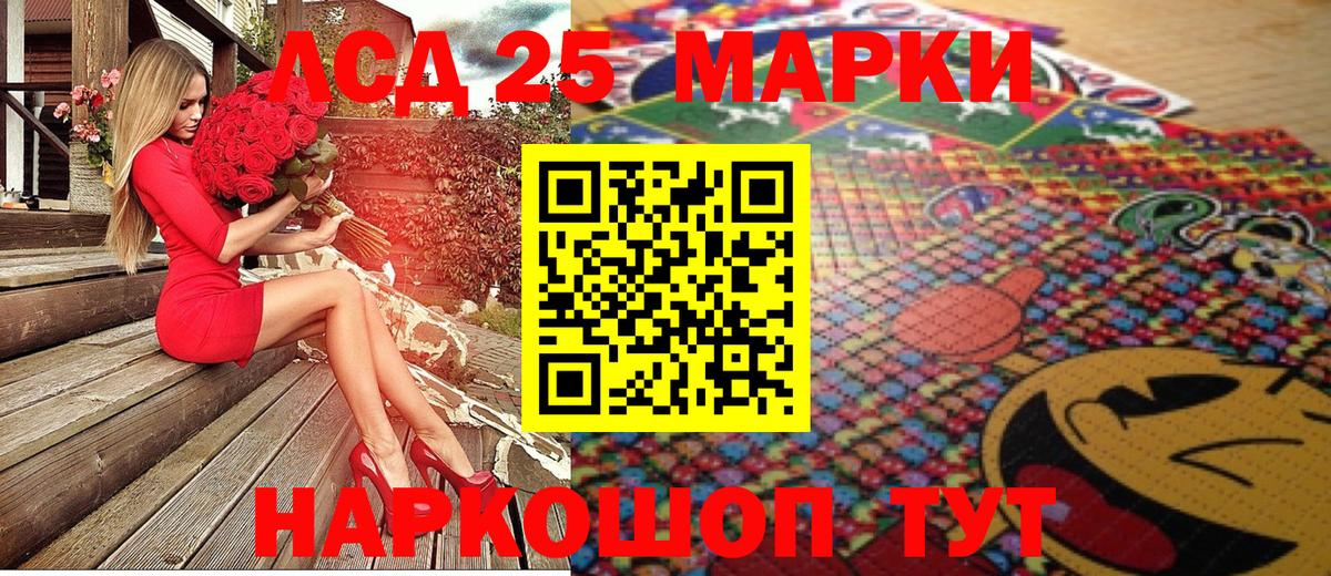 Марки N-bome  Марки N-bome 1,5мг  Вход с VPN  Пушкино 