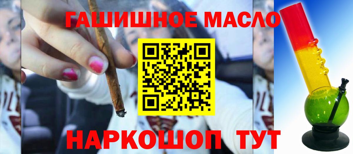 ТГК концентрат  где продают   Пушкино  Дистиллят ТГК концентрат  Вход с VPN 